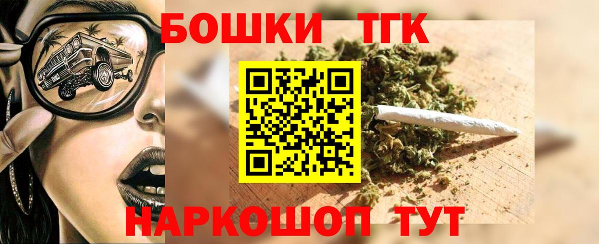 Конопля OG Kush  Марихуана MAZAR  Кызыл  Вход с VPN  Бошки Шишки OG Kush 